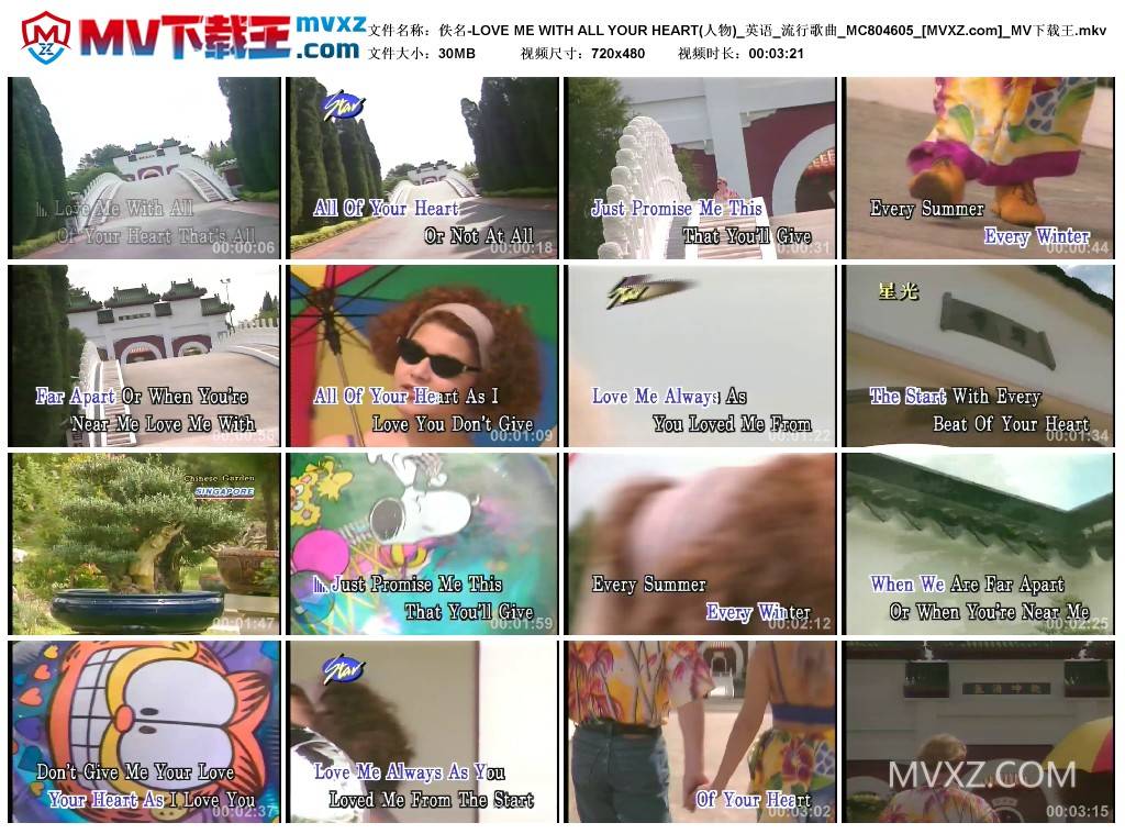 佚名-LOVE ME WITH ALL YOUR HEART(人物)_英语_流行歌曲_MC804605